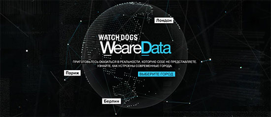 Watch Dogs - WeAreData