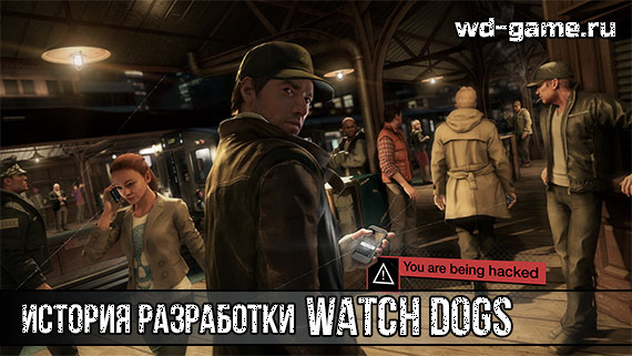 Watch Dogs    
