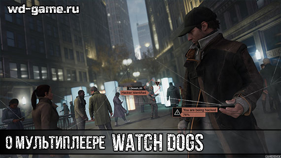  Watch Dogs:  8   