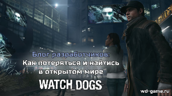  :        Watch Dogs