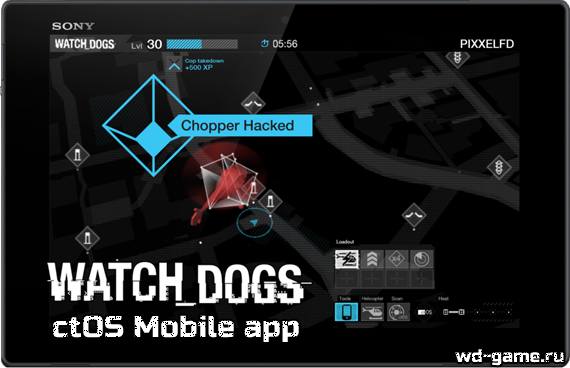   Watch Dogs ctOS Mobile App