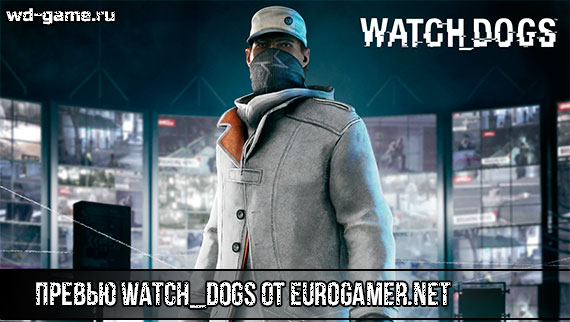  Watch Dogs  Eurogamer
