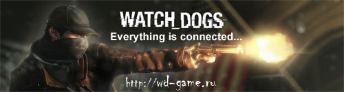 Watch Dogs - wd-game.ru